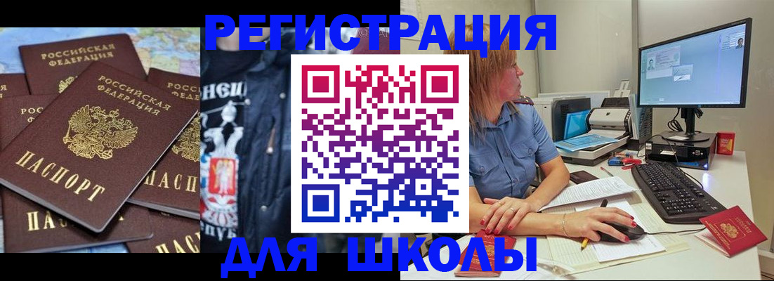 временная регистрация поиск в Надыме